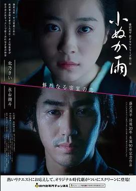 忠犬八公的故事 电影 2009 拉斯·霍尔斯道姆